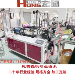 Machine à fabriquer des sacs Hongtong RHT-500, équipement de production de sacs gonflables pour emballage plastique et livraison express - Product Image 3
