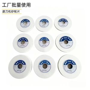Sisa White Corundum Grinding Wheel 150mm X 1/2in Medium Grade For Machine Use - Product Image 1