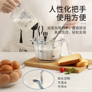 Tasse à mesurer en verre de 500 ml, résistante à la chaleur, passe au lave-vaisselle, pour la pâtisserie et la cuisine - Product Image 2