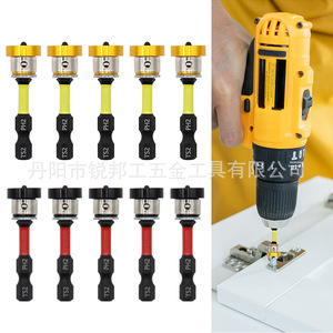 Mr Drill Gypsum Board Positioning Bits T52 Ph2 Magnetic Steel 6.35mm For Woodworking Ceilings - Product Image 1