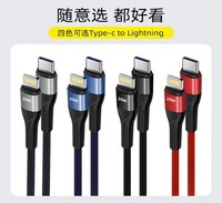 Cable USB Tipo-C a Tipo-C Multifunción de Carga Rápida 3A OD4.5 PD20W de 5 Celdas 16x3c (Lugar de Origen PK)