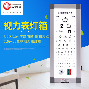 Caja de luz LED Han Wei Kang para tabla optométrica de 5m x 2.5m, estándar logarítmico en forma de E, para pruebas de agudeza visual en guarderías - Product Image 3