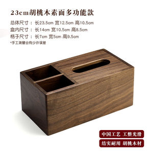 Caja de pañuelos de madera de nogal, organizador de almacenamiento con cajón de madera maciza para sala de estar, dormitorio, mesa de centro - Product Image 3