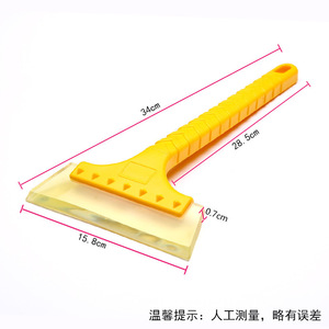 Beef Tendon Snow Shovel Ice Scraper Large Anti Skid Car Windshield Snow Removal Tool - Product Image 2