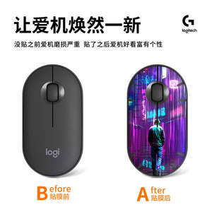 Logitech <b>Mouse</b> Skin Sticker Anti-Scratch Protective Cover For Desktop Use - Product Image 5