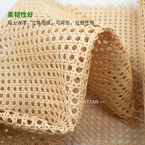 JQ <b>BAMBOO</b>&RATTAN Natural Rattan Weaving <b>Sheet</b> Circular Pattern Flexible Home Decoration Material - Product Image 1