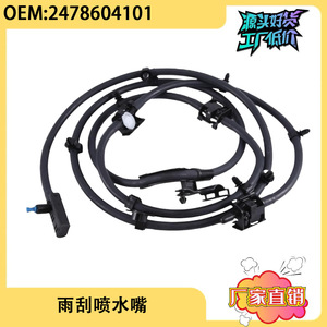 หัวฉีดน้ำล้างกระจกหน้ารถ Mercedes-Benz GLA-Class W247 รุ่น 2478604101 2478604001 แบบกลไก ทำจากพลาสติก พร้อมตัวเลือกระบบทำความร้อน - Product Image 5