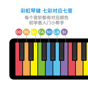 Piano Electrónico Portátil de Alta Calidad con 49 Teclas de Arcoíris, Flexible, de Silicona Suave, Enrollable, para Niños - Product Image 5