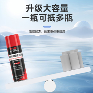 Nettoyant pour vitres et pare-brise de voiture Delixi Electric Glass Oil Film Remover 450ml à base d'eau - Product Image 5