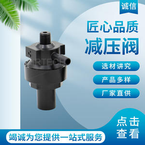 Fournisseur direct d'usine de vannes SMC manuelles pour concentrateurs d'oxygène Réduction de pression et stabilisation pour les médias eau, gaz, huile - Product Image 2