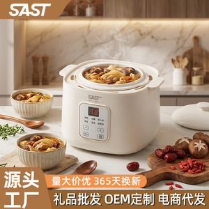 Sast Electric Slow Cooker 1L Smart Multi Function For Soup Porridge Steaming - Product Image 5