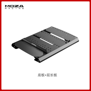 Moza Mbooster Active Racing Professional <b>Wheel</b> Crp2 Dual Triple Magic Claw Sensitivity Racing Professional Pedal - Product Image 3