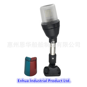Luz de Navegación LED Tricolor para Yate, Acero Inoxidable, 12V-24V, Luz de Señalización Marina, Nueva Condición - Product Image 2