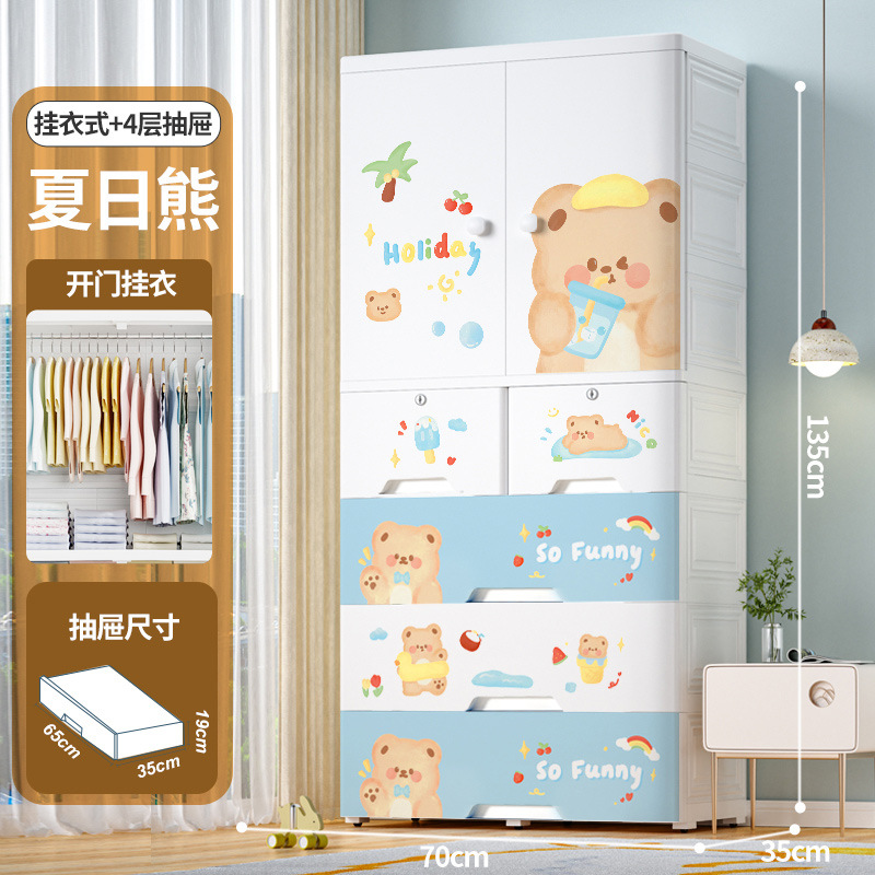 70 cm di larghezza, 1 ripiano, doppia anta con 5 cassetti - Summer Bear