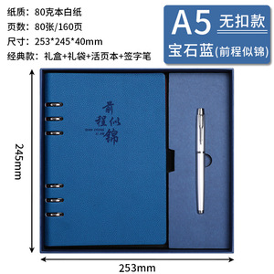 Carnet à feuilles mobiles A5, bloc-notes, agenda en gros, carnet <span class=keywords><strong>de</strong></span> notes B5 pour affaires, carnet gravé, LOGO personnalisé - Product Image 4