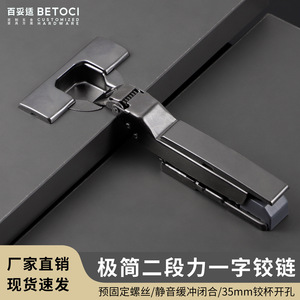 Furniture Hinge 2.5 Mm Iron Full Surface Soft Closing Cabinet <b>Wardrobe</b> Door <b>Hardware</b> Straight Arm Mid Bend Large Bend - Product Image 4