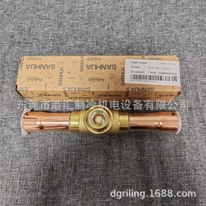 กระจกมองระดับน้ำยาทำความเย็นทองแดง Sanhua รุ่น SYJ22H01 อะไหล่เครื่องทำความเย็น - Product Image 5