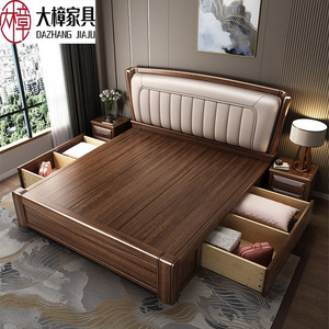 Dazhang Jiaju Walnut Solid Wood <b>Bed</b> 1.8m King Size Storage <b>Soft</b> Headboard Modern Minimalist Bedroom Furniture - Product Image 1