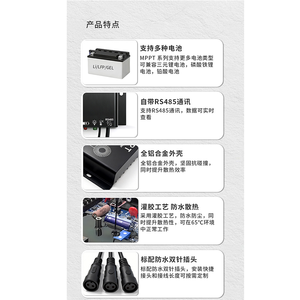 ตัวควบคุมการชาร์จพลังงานแสงอาทิตย์ MPPT 15A 12V/24V |   ตัวควบคุมแรงดันไฟฟ้าแบบกันน้ำแบบปรับลดแรงดันอัตโนมัติ - Product Image 6