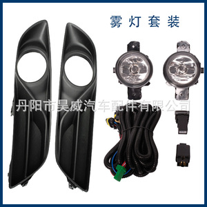 ชุดไฟตัดหมอกหน้าพร้อมฝาครอบเลนส์สำหรับนิสสัน ซิลฟี่ 12 หลอดฮาโลเจน - Product Image 5