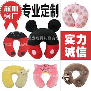 Oreiller en forme d'animal de dessin animé personnalisé en forme de U Oreiller de soutien du cou en peluche Mascotte créative culturelle Oreiller en mousse à billes Oreiller lombaire - Product Image 5
