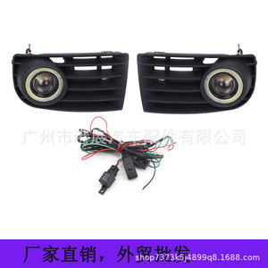 Volkswagen Fog Light Grille Kit C057-BW031-1 <b>Set</b> For 2005-2009 Golf 5 Models - Product Image 3