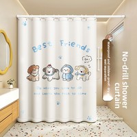 Rideau de douche en polyester imperméable et anti-moisissure avec motif animaux de dessin animé et fleurs, ensemble de tringle de séparation pour salle de bain