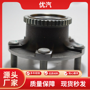 Dacf3013472 011-1017-0300 ชุดลูกปืนล้อรถยนต์ เส้นผ่านศูนย์กลางภายใน 135 มม. สำหรับรถยนต์ Baic Huansu S2 S3 อะไหล่ซ่อมแซม - Product Image 5