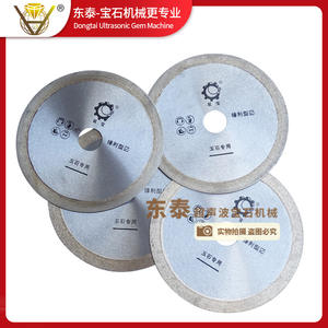 Disco de corte sin dientes Shuangbao para máquina de corte de piedras preciosas con agua, hoja de sierra para cortar jade, hoja de corte sin dientes para ágata - Product Image 3