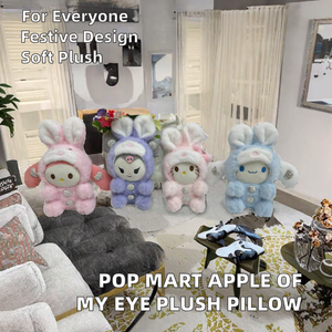 Para <span class=keywords><strong>Apple</strong></span> My Eye Series, Muñeco de Peluche Twinkle Twinkle, Almohada de Fibra de Poliéster Original, Relleno de Algodón PP, 11-30cm - Product Image 2
