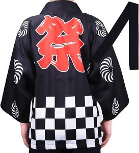 Tissu de couture écologique Happi Coat pour festivals japonais <span class=keywords><strong>Hanten</strong></span>, couleur et taille personnalisables - Product Image 3