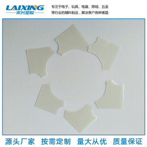 Feuille d'isolation pour animaux de compagnie H10, résistance aux hautes températures pour l'alimentation électrique, ignifuge - Product Image 4