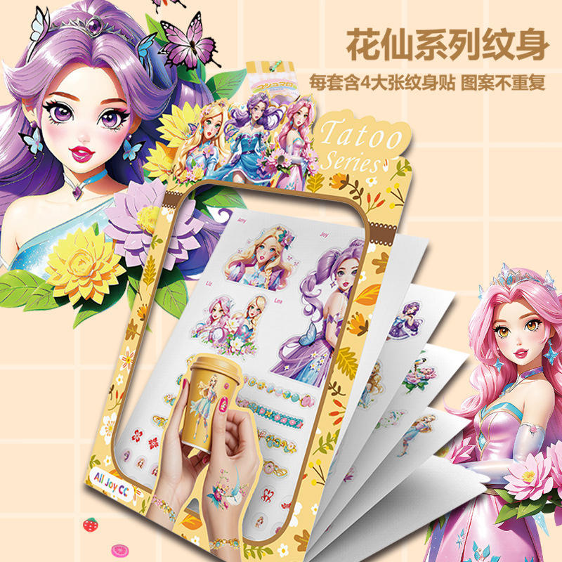 Tatouage temporaire Fée des Fleurs (Jaune)