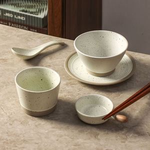 Juego de Vajilla de Cerámica Beige Estilo Japonés para Restaurante, Juego de Platos, Tazones, Cucharas y Tazas de Porcelana Retro Minimalista - Product Image 1