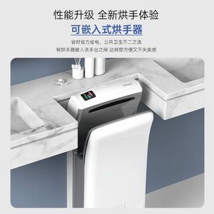 Interhasai Hand Dryer HSD A1688 Double Sided High Speed Sensor Activated Hands Free Commercial Use - Product Image 3