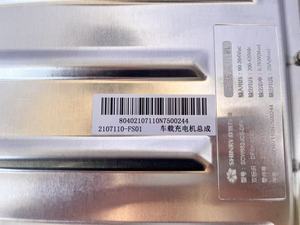 Chargeur embarqué Nio Auto Parts 2107110-FS01 pour Dongfeng Seres 3 OBC, accessoires en état neuf - Product Image 5