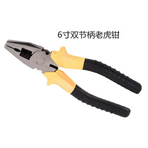 Ht Wire Cutters Multi Purpose Flathead Pliers 7 Inch Explosion Proof For Electrical Repair - Product Image 2