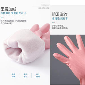 Guantes domésticos Yaxin de 42 cm, gruesos, impermeables, de PVC, para lavar platos, con forro polar, para limpieza de cocina - Product Image 3