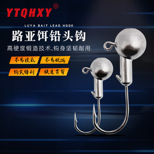 ตะขอจิ๊กเฮด Ytqhxy 50 ชิ้น/ถุง ป้องกันการติด ตกปลาแบส อุปกรณ์ตกปลา 21 ประเภทน้ำหนัก ตัวดึงหางรูปตัว T ตะขอเบ็ดตกปลาแบบนิ่ม - Product Image 4