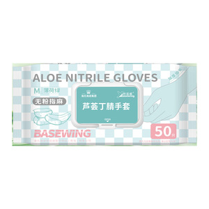 Haishi Hainuo Aloe Vera Nitrile Gloves Medium Size Powder-Free Extra Long Thick <b>Pet</b> <b>Bath</b> Gloves One-Time Use Non-Sterile - Product Image 4