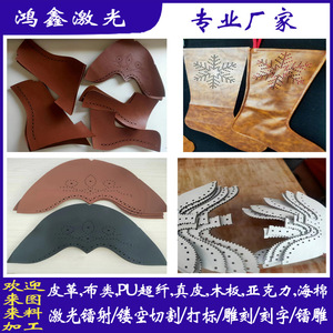 Machine de découpe laser Chuangke Dazhu, laser à fibre HX-56 pour le traitement du cuir, du tissu, du bois et de l'acrylique - Product Image 5