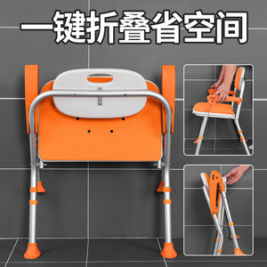 Tabouret de douche pliable Jilejia en alliage d'aluminium 6401 orange, capacité de charge 125 kg, pour personnes âgées et handicapées - Product Image 4