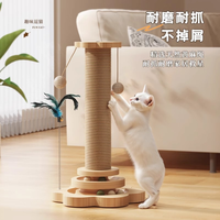 Arbre à chat résistant à l'usure et à faible perte de poils, griffoir vertical surélevé pour chat, griffoir vertical pour chat de style nouveau, jouet durable pour l'auto-amusement