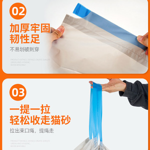 Sacs à litière jetables pour chat avec poignées à cordon pour une gestion facile des déchets, sac poubelle pour animaux de compagnie, design léger en plastique - Product Image 1