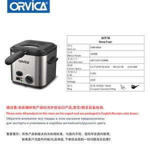 ORVICA Friteuse carrée grande capacité pour la maison, en acier inoxydable, pour frites et poulet frit, tout-en-un - Product Image 5