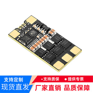 60A Single Unit Esc ขนาดเล็ก ระยะไกล 2-8S พร้อมส่งข้อมูลกลับ สำหรับโดรน FPV ขนาด 13 นิ้ว เครื่องบินปีกตรึง เรือ และรถยนต์ - Product Image 2