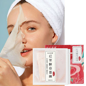 Masques faciaux en feuille de thé noir biologique naturel à étiquette privée, hydratants, anti-âge, apaisants, soin des pores, <span class=keywords><strong>masque</strong></span> pour le <span class=keywords><strong>visage</strong></span> - Product Image 1