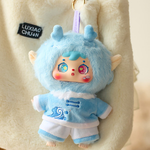 Samuel Nezha Myth Legend Series Porte-clés en peluche moelleux Jouets Fun Populaire Pendentif en peluche Boîte aveugle Porte-clés en peluche mignon Jouets - Product Image 2