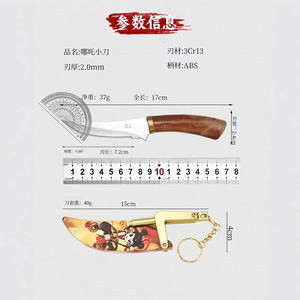 Cuchillo para Frutas Nezha Hummingbird, Cuchillo Pequeño Portátil para Camping, Barbacoa y Corte de Carne, Alta Dureza - Product Image 1