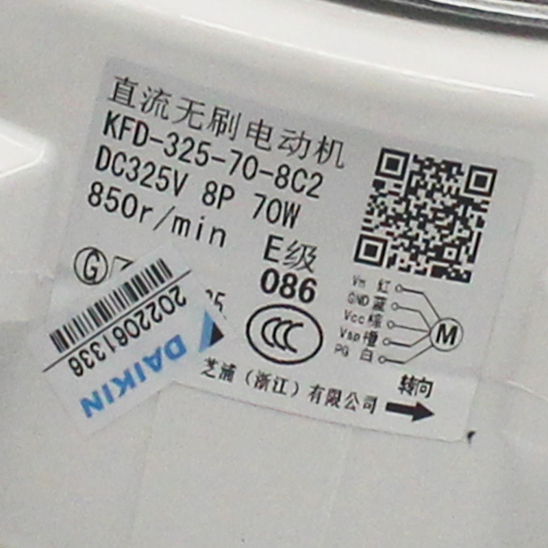 Replacement Fan Motor KFD-325-70-8C2 for Daikin Air Conditioner